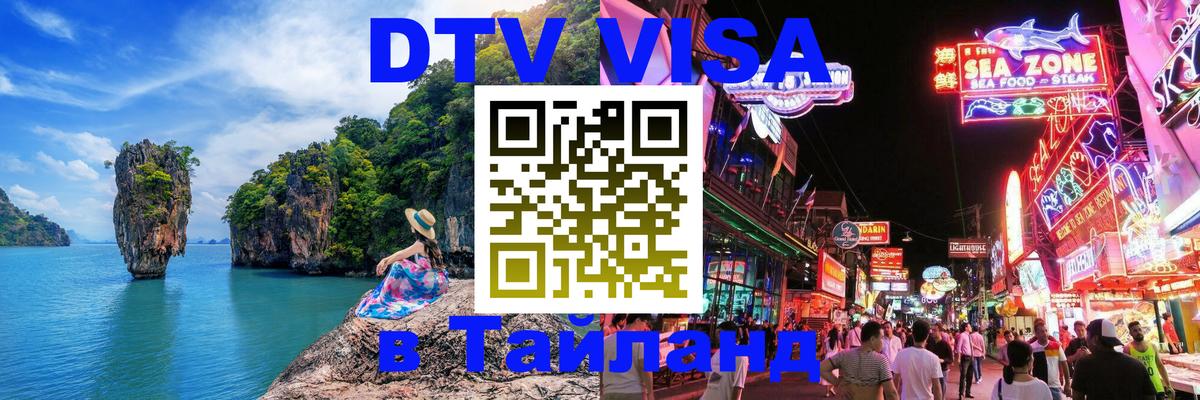 Сколько стоит DTV виза — актуальные цены, оформление даже без документов - Бухарест 